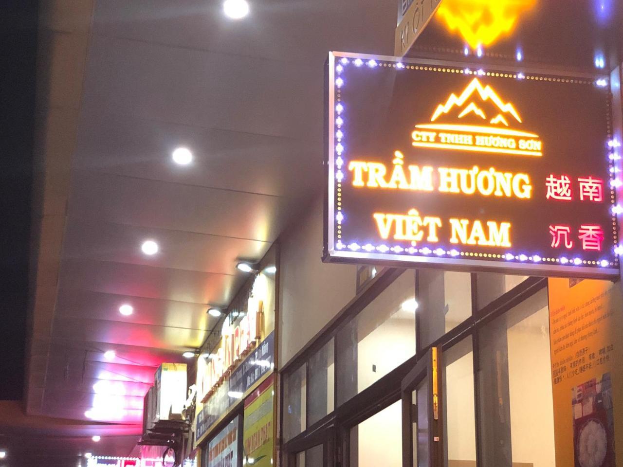 Can Ho Nghi Duong Muong Thanh Apartment Ντα Νανγκ Εξωτερικό φωτογραφία